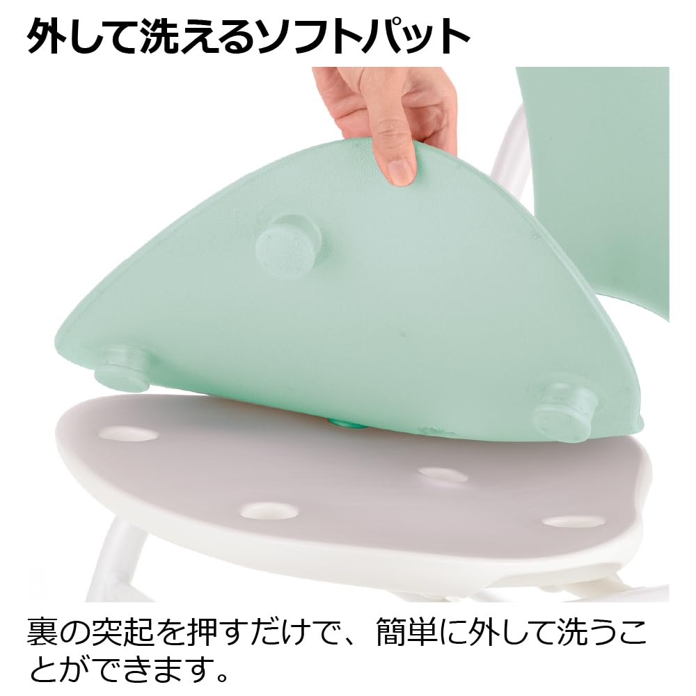 Amazon | リッチェル(Richell) やわらかシャワーチェア クレオ