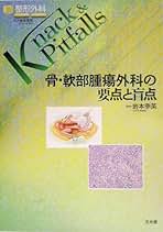 Amazon.co.jp: 岩本 幸英: 本