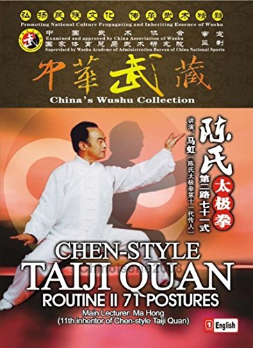 Chen Style Taijiquan - Chen-style Tai Chi Routine II 71 Postures Ma Hong 3DVDs