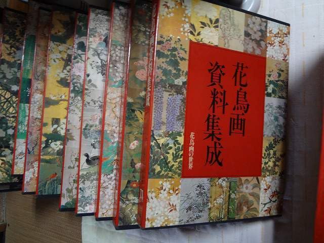 Amazon.co.jp: 花鳥画の世界 全11巻揃 学習研究社 やまと絵の
