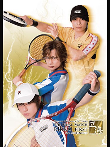 『ミュージカル『テニスの王子様』The Final Match 立海 First feat. 四天宝寺』