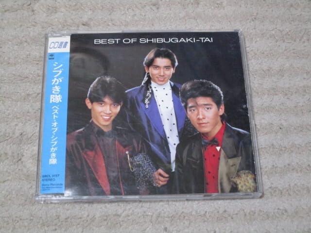 Amazon.co.jp: シブがき隊 CD ベストアルバム『BEST OF