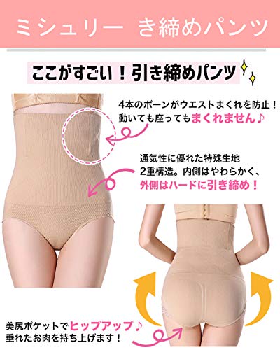 シェイプアップショーツ 骨盤矯正 ガードル 骨盤矯正 パンツ 補正ガードル 美尻 パンツ 美腰コルセット 骨盤矯正 くびれ 腹 引き締め 姿勢矯正 ダイエット 産後 補正下着 通気性 ヒップアップ ハイウエスト 加圧 レディース XS/S-4XL