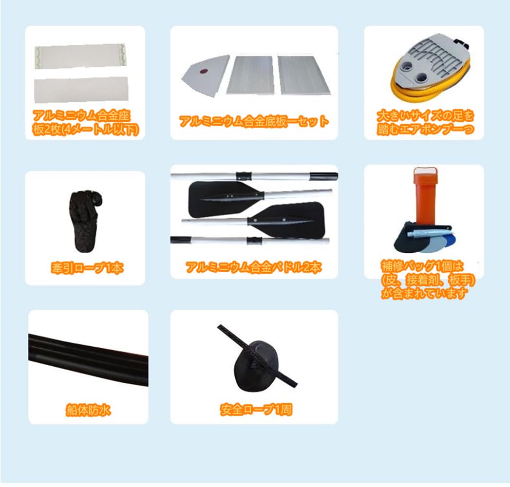 船舶免許及び船舶検査不要のボート一式