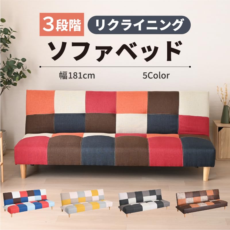 ソファ・ソファベッド 赤い3人掛けソファ ソファーベッド