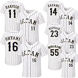 【躍動感あふれる素材感】大谷翔平選手やラース・ノートバー選手、ダルビッシュ有選手のプレーをイメージし、柔軟で通気性の良い素材を採用いたしました。観戦中や練習時でも体の動きに沿って快適に着用でき、子供から大人まで幅広くお楽しみいただけます。軽やかな着心地で長時間の使用にも負担が少ない一着でございます。 【動きやすさに配慮したフィット感】佐々木朗希選手や村上宗隆選手の俊敏な動きを想定し、肩や腕周りの可動域を広く設計いたしました。子供用から大人用までサイズ展開があり、応援時や練習時にストレスなく身体を...