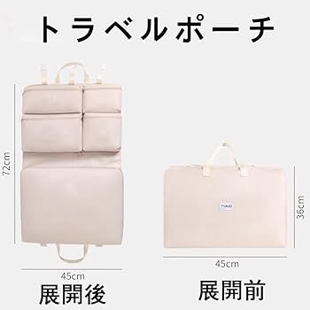 Amazon.co.jp: Dekori トラベルポーチ 7in1 吊り下げポーチ 収納