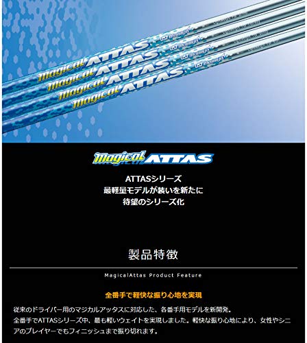 Amazon.co.jp: ZEROSTATiON ピンG400用互換 スリーブ付きシャフト UST