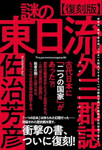 Amazon.co.jp: 佐治 芳彦: 本、バイオグラフィー、最新アップデート