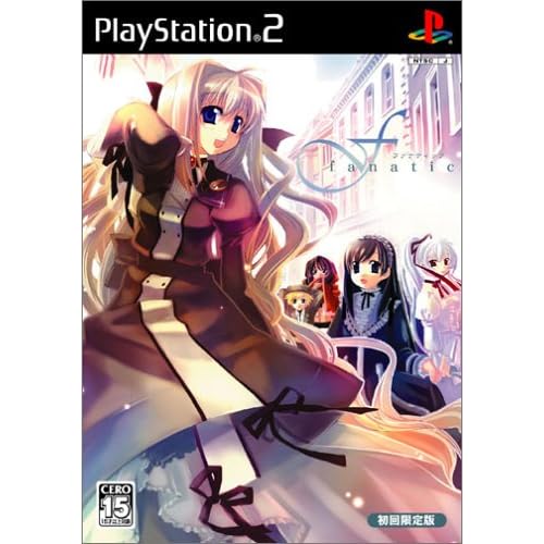 F−ファナティック− 初回限定版