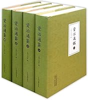 ????(?4?)(?) 753485332X Book Cover