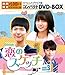 恋のスケッチ~応答せよ1988~スペシャルプライス版コンパクトDVD-BOX3<期間限定>(DVD)