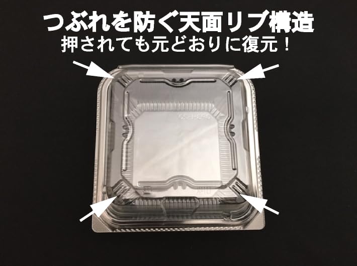 Amazon.co.jp: ふくろや フードパック OPSH-10 132×134×本体32/蓋47
