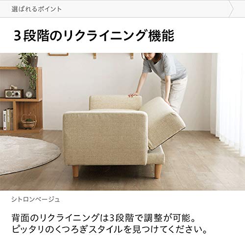 Amazon｜モダンデコ 3人掛け ソファベッド 【保証1年間