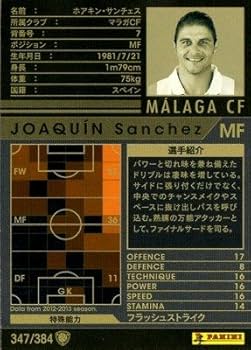 Amazon.co.jp: WCCF/12-13/347/マラガCF/ホアキン・サンチェス