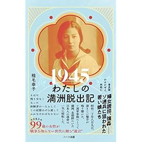【中古】 航空特攻作戦/学研パブリッシング 楽天市場】神風特攻隊の通販