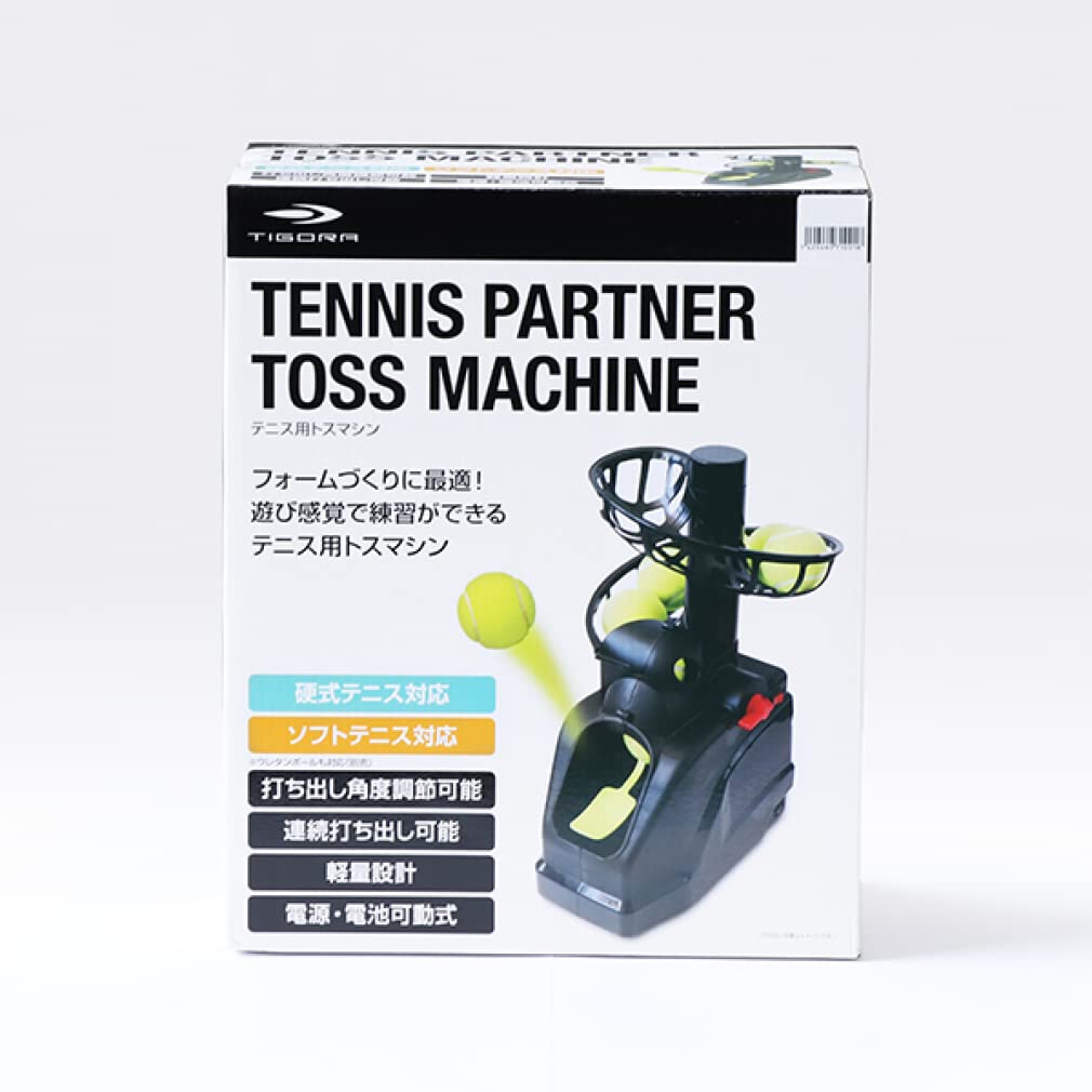Amazon | TIGORA(ティゴラ) テニス ソフトテニス トスマシーン 練習 