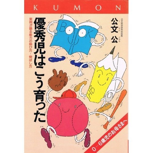 Amazon.com: 公文公: books, biography, latest update