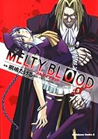 メルティブラッド 5 4047150967 Book Cover