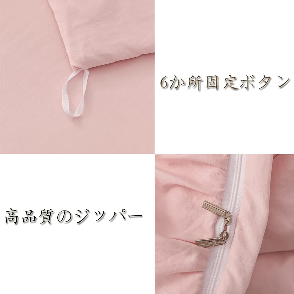 Amazon｜Ovege 布団カバー 4点セット セミダブル フリル ピンク ベッド