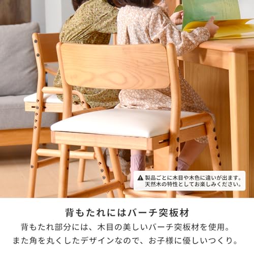 ISSEIKI 学習チェア【組立品】子供用 幅45cm ナチュラル（ラバー材）FIORE-KD-2 DESK CHAIR (NA-WH)ダイニング キッズチェア 木製 無垢 こども用 高さ調整 学習 [4]