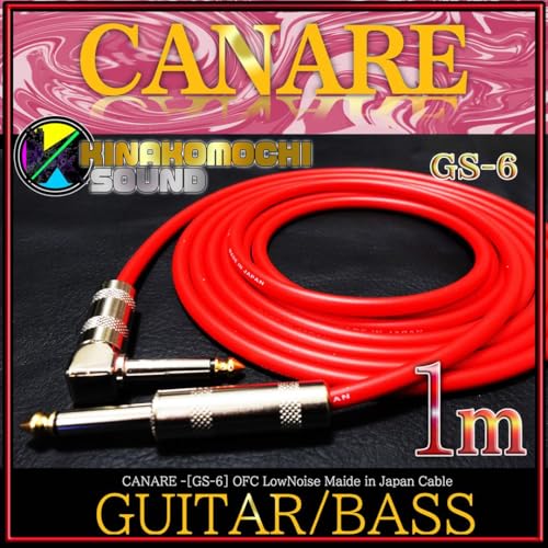 【新品】CANARE（カナレ）GS-6『2m』S/L【送料込】ギターシールド　B Amazon | CANARE カナレ GS-6 PROFESSIONAL ギターシールド SS