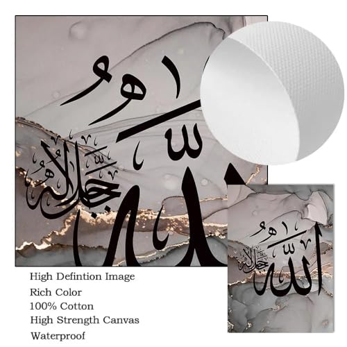 Toile islamique Ayatul Kursi impression haute définition marbre