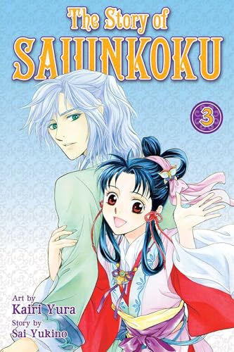 The Story of Saiunkoku, Vol. 3 (3)