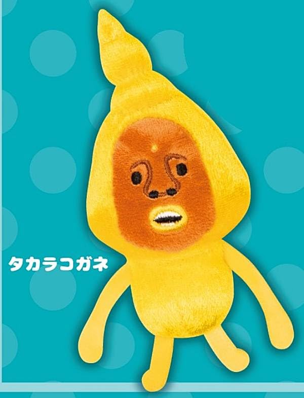 Amazon.co.jp: 【タカラコガネ】こびとづかんのぬいぐるみ2 : おもちゃ