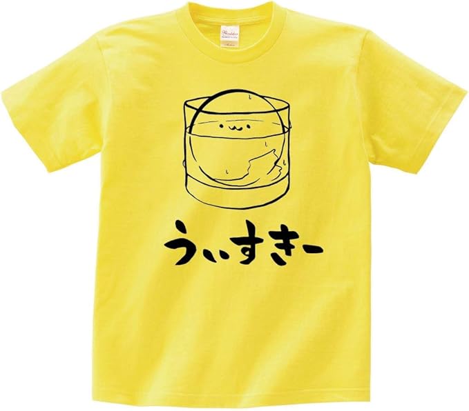 Amazon うぃすきー ウィスキー お酒 アルコール 飲み物 筆絵 イラスト おもしろ Tシャツ 半袖 Tシャツ カットソー 通販