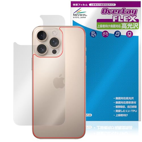 ~rbNX iPhone 16 Pro Max Ή ی tB ȖʑΉ  TPU w C Ռz
