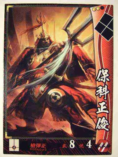 EL0310　戦国大戦のカード（専用出品） Amazon.co.jp: 戦国大戦 武田034 UC保科正俊 : おもちゃ