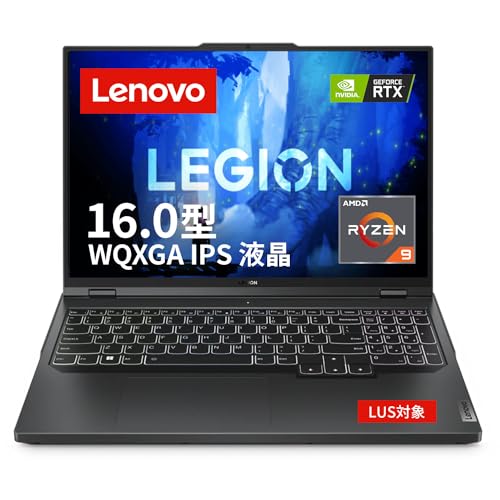 Amazon.co.jp: Lenovo Legion Pro 5 Gen 8 ノートパソコン ゲーミング