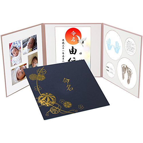 命名紙 手形の人気商品 通販 価格比較 価格 Com