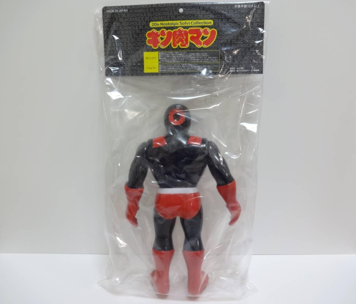 ファイブスタートイ NSC ブラックホール（原作カラーver.） 楽天市場】ファイブスタートイ NSC ブラックホール（原作カラーver