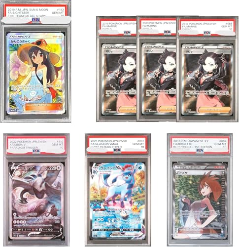 PSA10 ２枚セット PSA10」の人気商品一覧 | 安い商品を通販サイトから探す - 価格.com