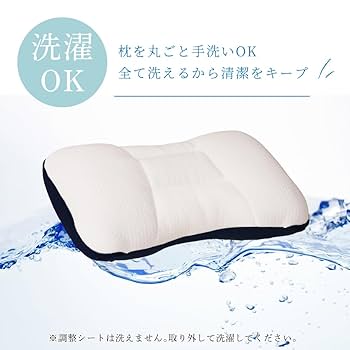 枕お試しセット MARIOTTE（マリオット） プロ8人が熟睡を追求した枕4＋プラチナ