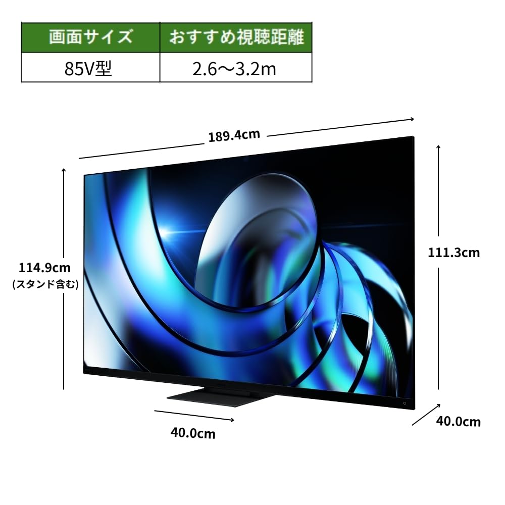 Amazon.co.jp: REGZA(レグザ) テレビ 85インチ Mini LED 液晶 4K 倍速