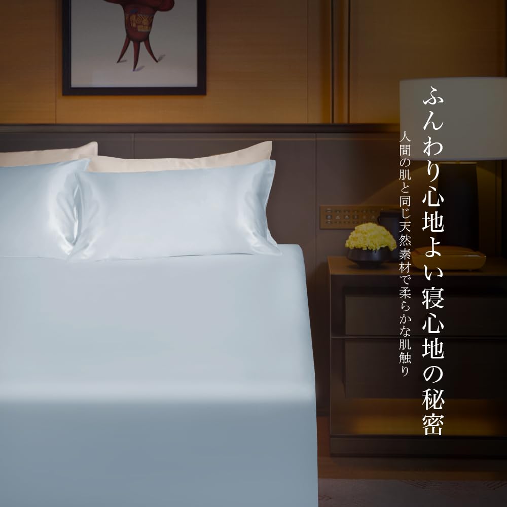 Amazon｜Utukkyシルクシーツ ボックスシーツ シルク100％ 夏用 冷感