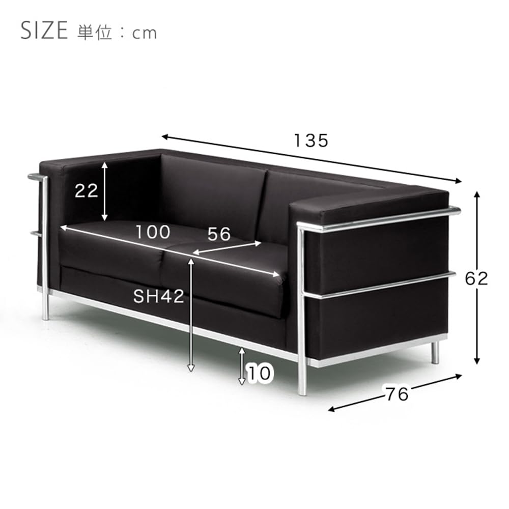 ル・コルビジェ LC2デザナーズソファ アイボリーレザー 2人掛けソファ ル・コルビジェ LC2デザナーズソファ アイボリーレザー 2人掛けソファ
