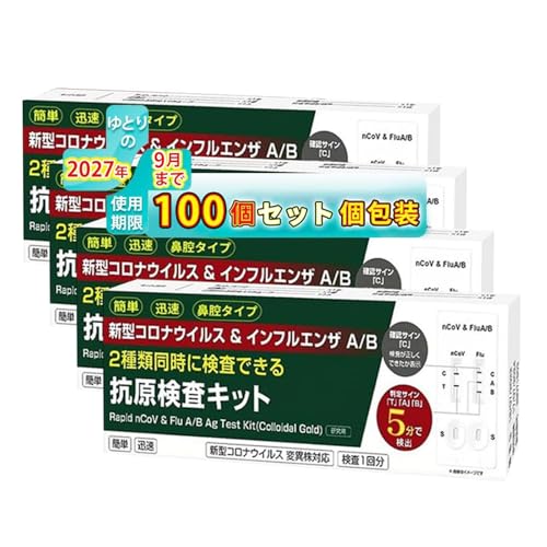 ypEz100 V^RiECX CtGUA/B o RLbg W`FbN 5