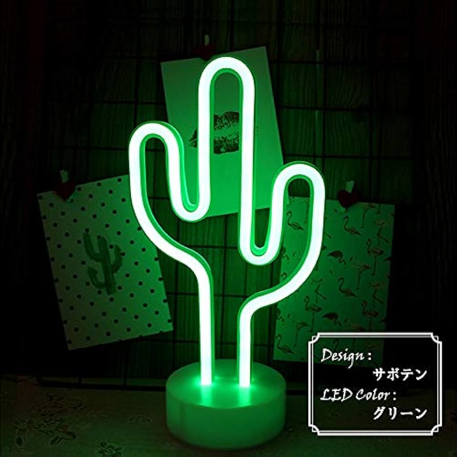 イルミネーション ファイバーライト サボテン ネオン 七色 置物 オブジェ★ イルミネーション ファイバーライト サボテン ネオン 七色 置物