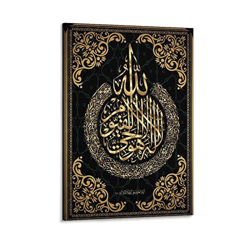 Dshuai Islamic Muslim Wedding Arabic Calligraphyposter Canvas Wall Art Picture Home Decor Hd Printing Gift08X12Inch(20X30Cm) #TOP27