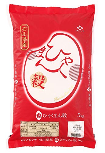 冷凍ご飯の解凍をレンジ以外で 炊飯器で保温できる 自然解凍は 銀の風 冷凍ご飯の解凍をレンジ以外で 炊飯器で保温できる 自然解凍は 銀の風