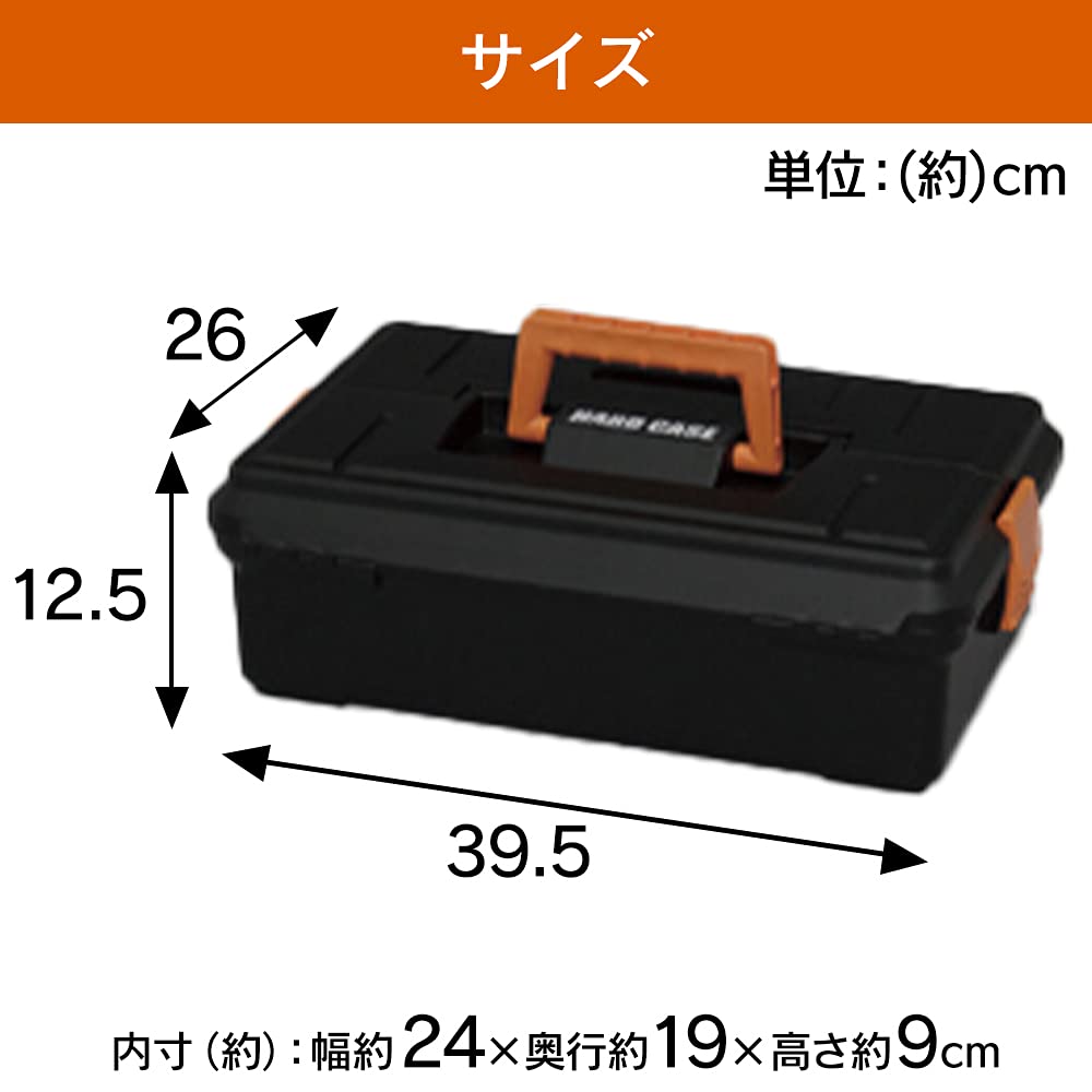 Amazon.co.jp: アイリスオーヤマ ハードケース ブラック 233408