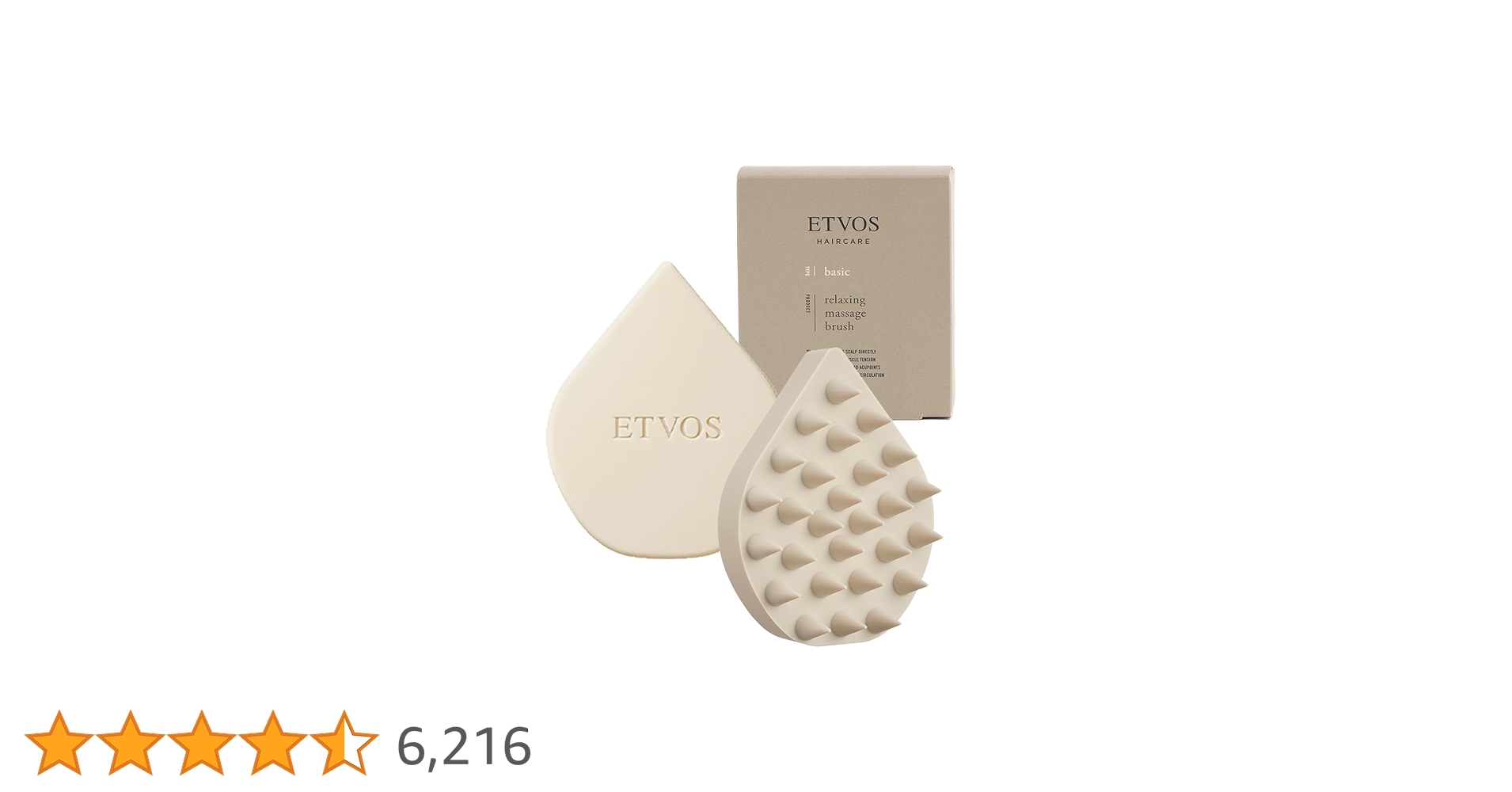 Amazon | ETVOS(エトヴォス) リラクシングマッサージブラシ