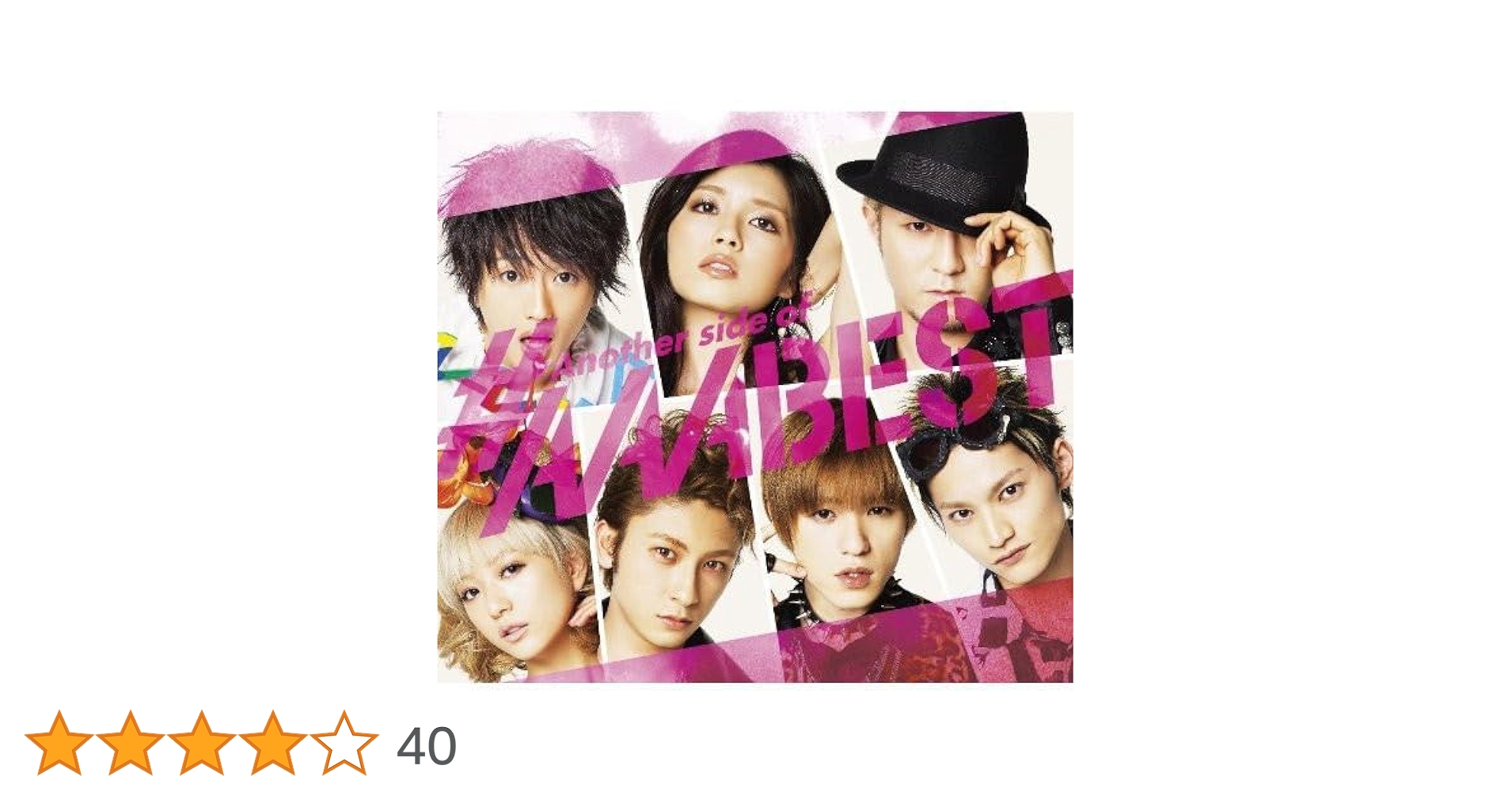 Amazon.co.jp: Another side of #AAABEST(初回生産限定盤)(DVD付