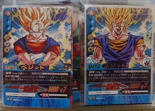 超特価セール ドラゴンボール カードゲーム キラ 角プリ 虹プリ 拡張 人気第1位 Www Purpicks Com
