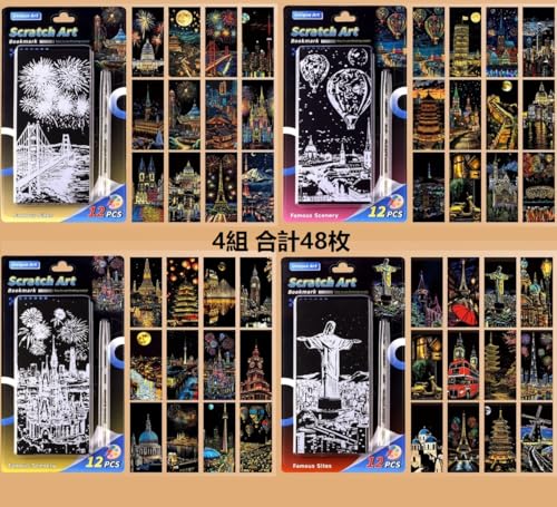 siawadeky スクラッチアート 48枚セット