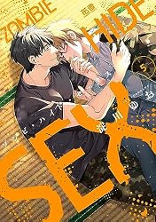 ゾンビ・ハイド・セックス 5 サイン本 Amazon.co.jp: ゾンビ・ハイド・セックス【電子限定おまけ付き】 5巻